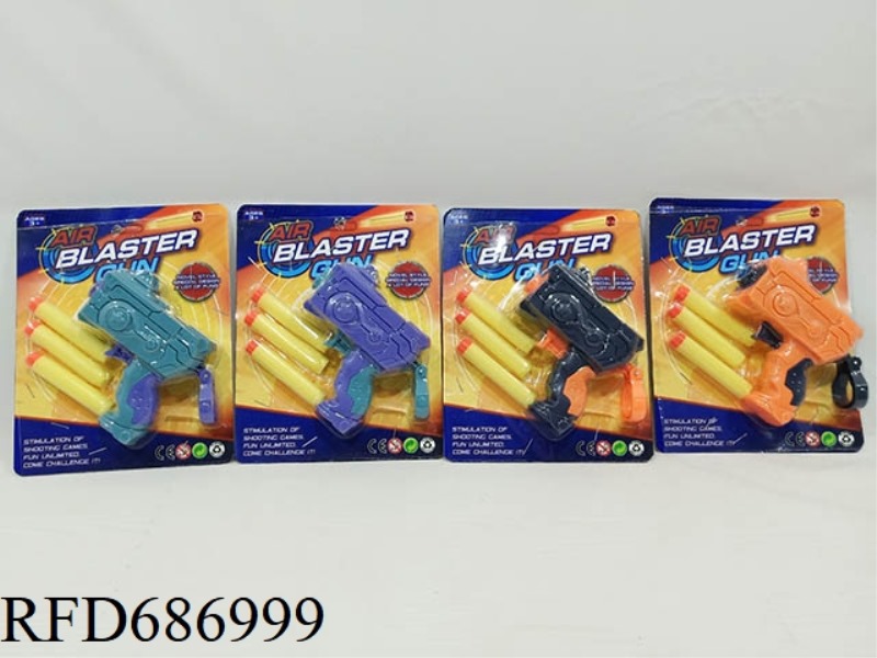 SOFT AMMUNITION GUN (4-COLOR MIXED)