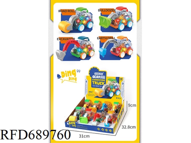GEAR ENGINEERING VEHICLE (RATTLING, LIGHTING) 8 PCS