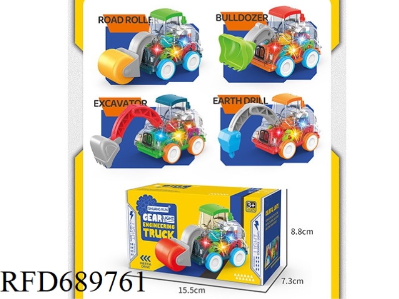 GEAR ENGINEERING VEHICLE (RATTLES, LIGHTS)