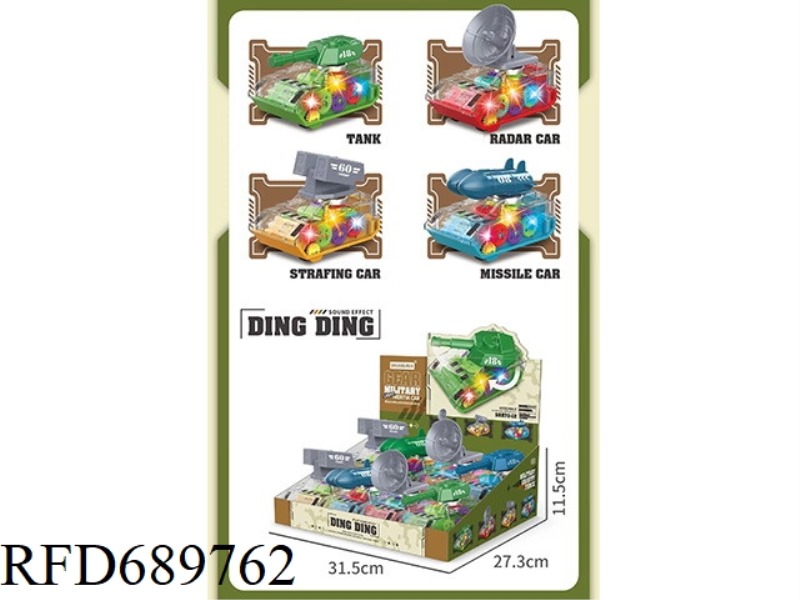 GEAR MILITARY VEHICLE (RATTLING, LIGHTS) 8 PCS
