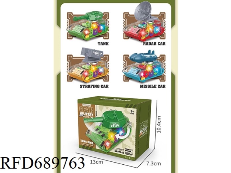 GEAR MILITARY VEHICLE (RATTLES, LIGHTS)