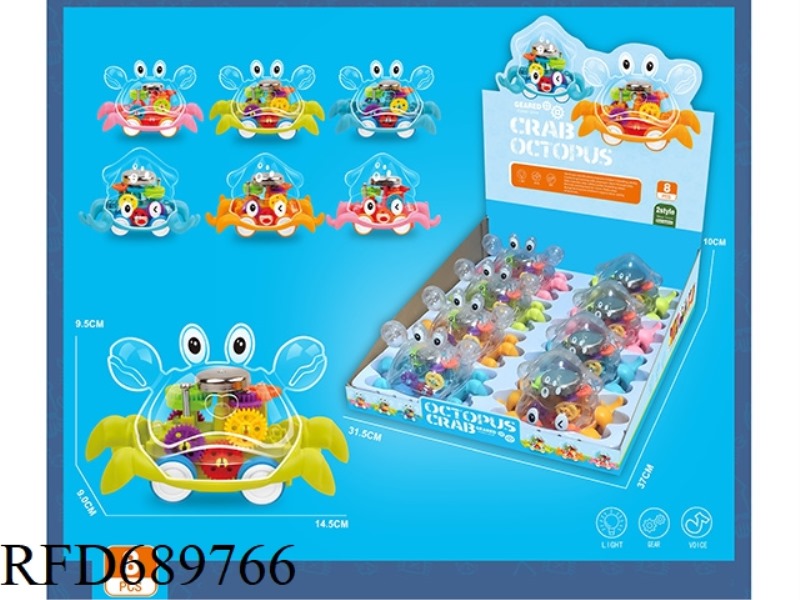 GEAR CRAB OCTOPUS (RINGING BELL, LIGHTS) 8 PCS