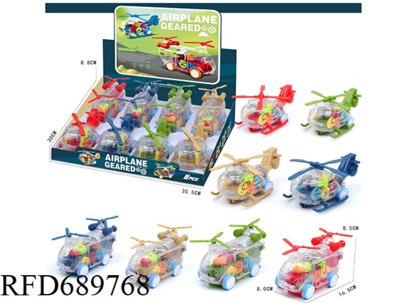 GEAR SMALL PLANE (RING BELL, LIGHTS) 8 PCS