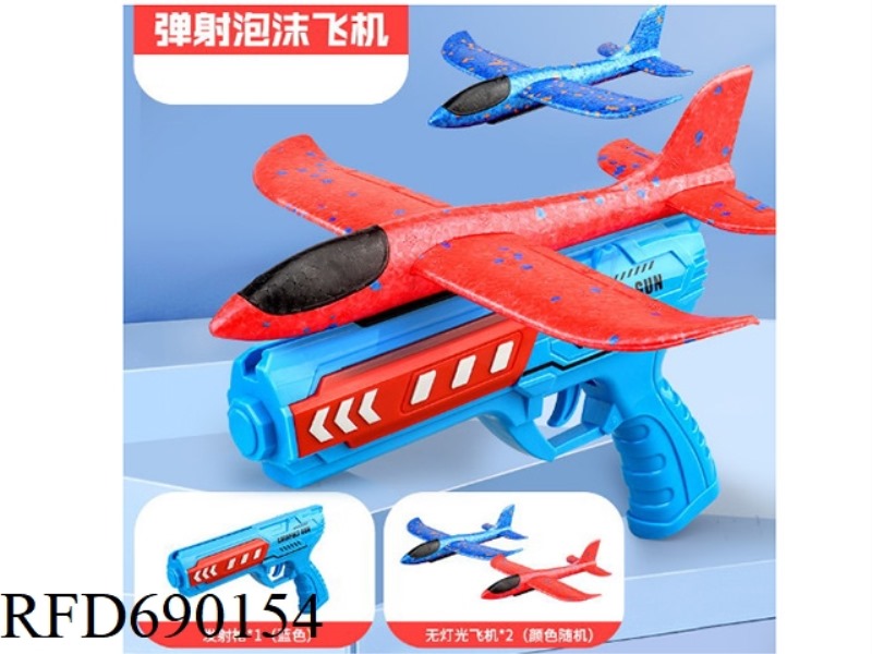 AIRCRAFT GUN-BLUE (NO LIGHT)