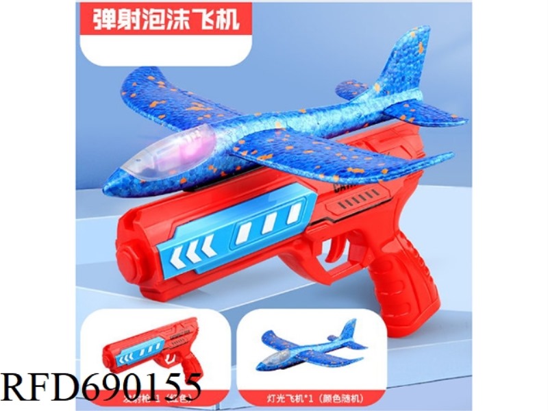 AIRCRAFT GUN-RED (LIGHT)