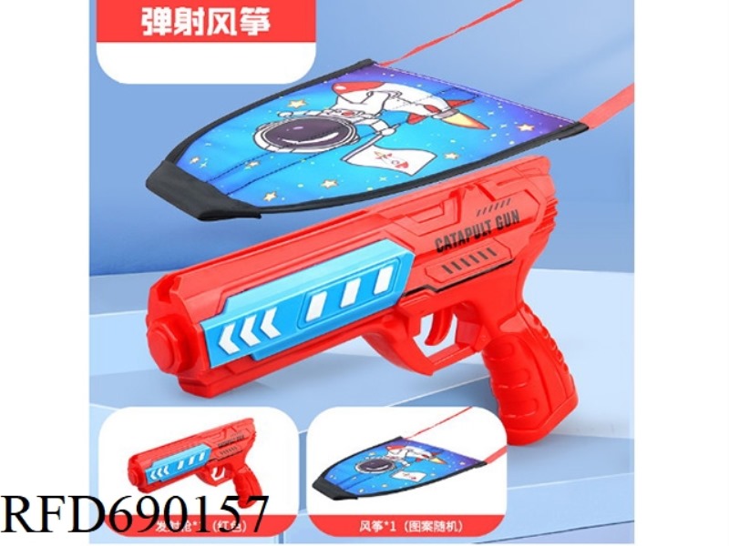 AIRCRAFT GUN-BLUE (KITE)