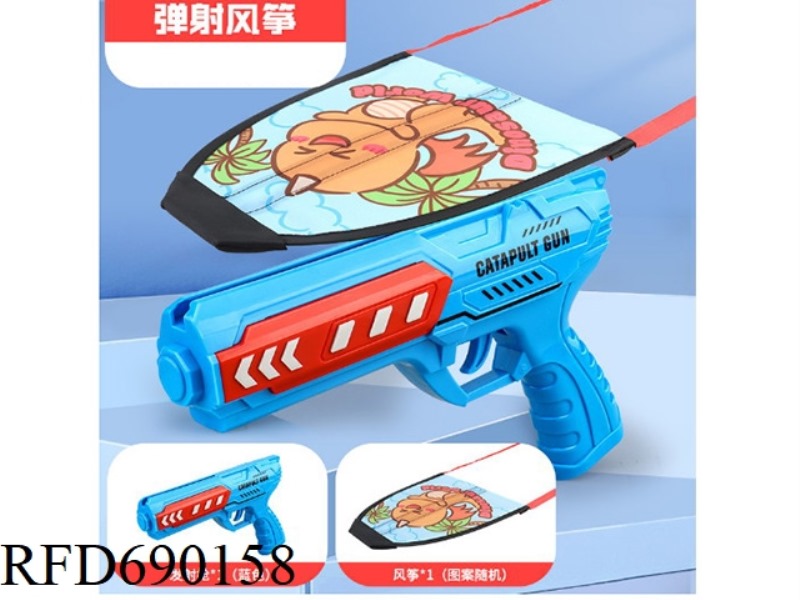 AIRCRAFT GUN-BLUE (KITE)