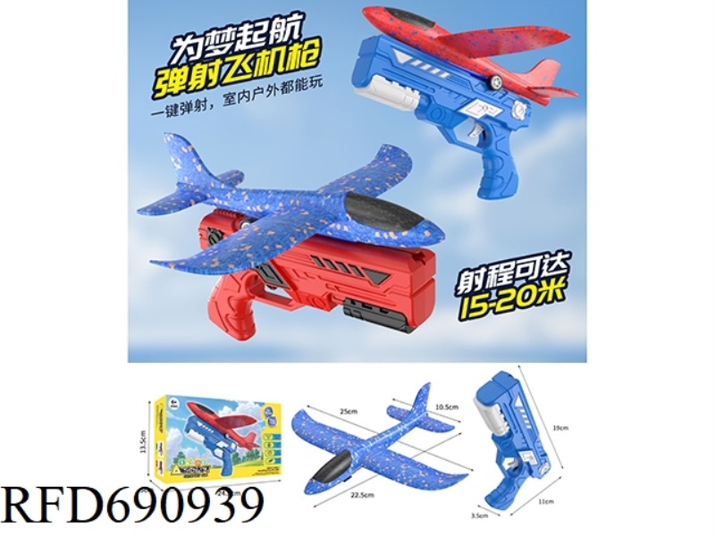 BLUE GUN +24CM AIRCRAFT WITHOUT LIGHTS