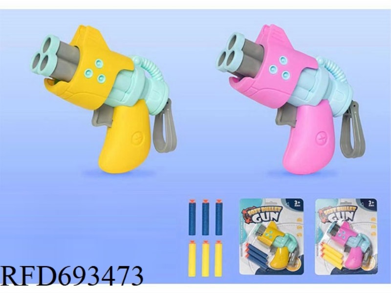 SOFT AMMUNITION GUN