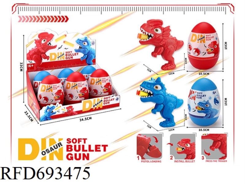 DINOSAUR SOFT BULLET GUN (DOUBLE CROWN DRAGON, BULL DRAGON) (6-EGG PACK)