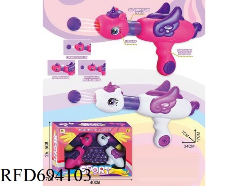 33.8CM AERODYNAMIC DOUBLE GUNS (WHITE AND PINK)+12 EVA BALLS