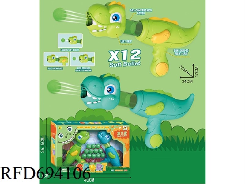 34CM AERODYNAMIC DUAL GUNS (DARK GREEN, LIGHT GREEN)+12 EVA BALLS