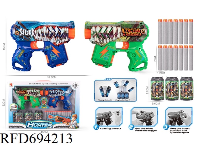UV BATTLE SOFT BULLET GUN