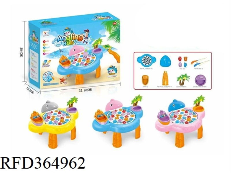 FISHING FISHING TRAY (THREE-COLOR MIXED)