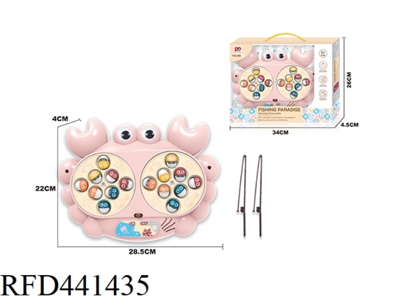 ELECTRIC FISHING PLATE