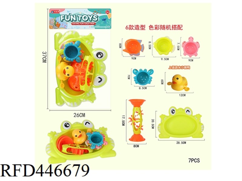 FROG BASIN WATER SET