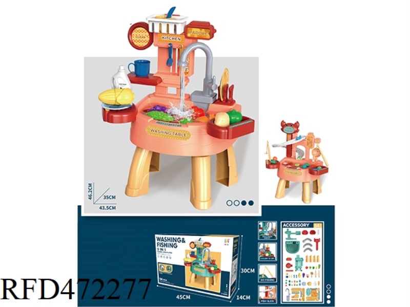 FISHING/DISHWASHER 2 IN 1