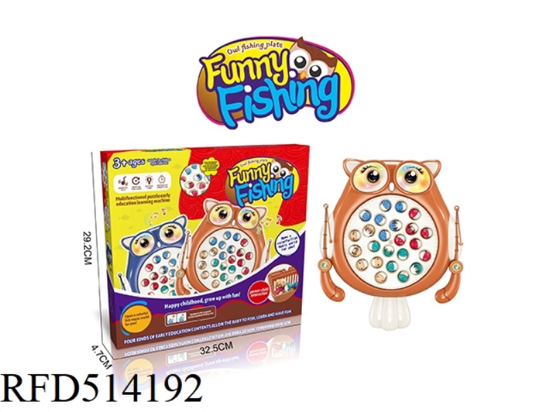 CARTOON OWL ELECTRIC FISHING PLATE TOY (COFFEE COLOR)