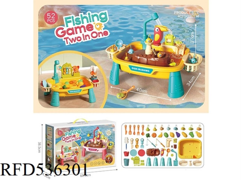 ELECTRIC CYCLE OUT WASH BOWL STAND + FISHING (YELLOW) (NOT INCLUDED)