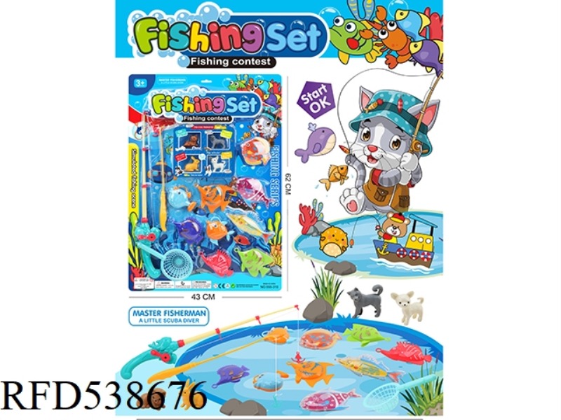 PET DOUBLE POLE FISHING SET