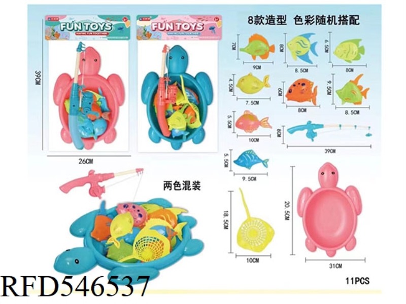 TURTLE FISHING SET