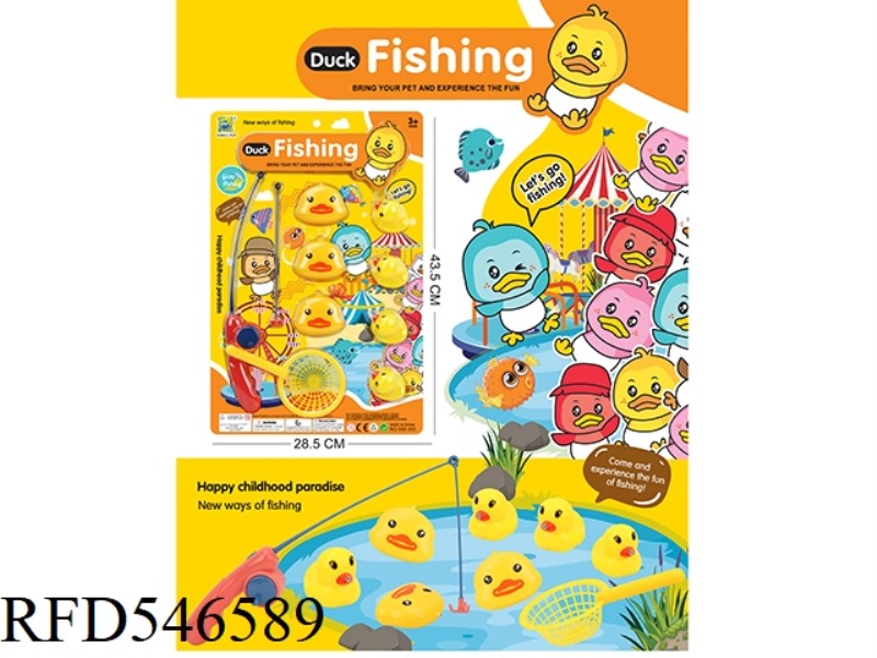 DUCKLING FISHING SET