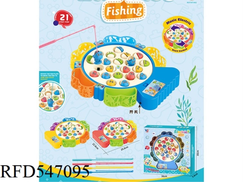 ELECTRIC MEDIUM FISHING DISH