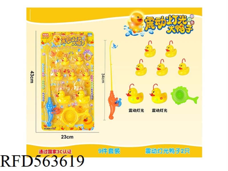 VIBRATING LIGHT DUCK (9PCS)