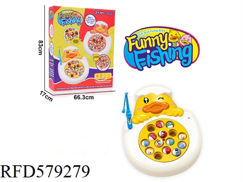 ELECTRIC CUTE DUCK FISHING DISH YELLOW