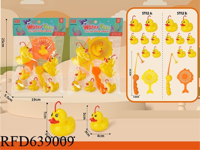 DUCK FISHING SET (9PCS)