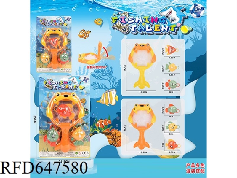 FISHING (WATER TOY)