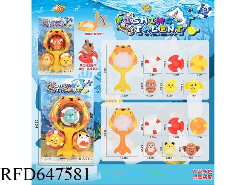 FISHING (WATER TOY)