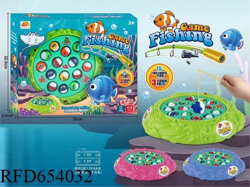 UNDERWATER WORLD ELECTRIC FISHING PLATE (15 FISH)