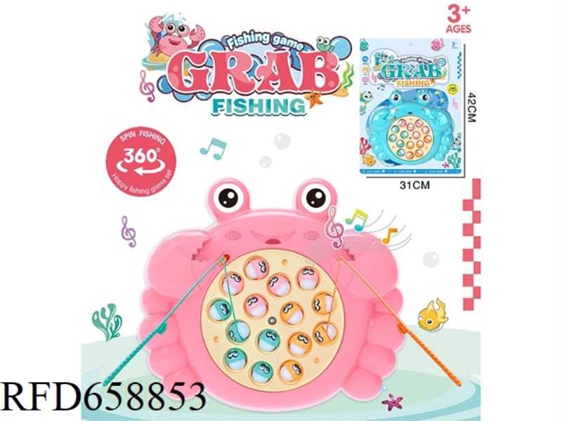 MUSICAL ELECTRIC FISHING ANIMAL SET