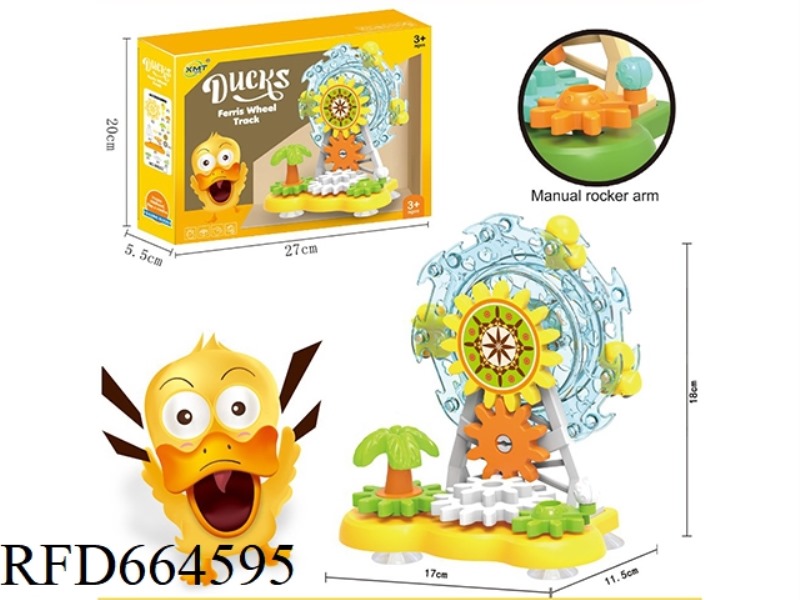 MANUAL PUZZLE DIY BUILDING BLOCK GEAR FUN DUCKLING FERRIS WHEEL SCENE (ELECTRICITY NOT INCLUDED)