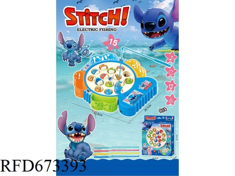 STITCH ELECTRIC FISHING PAN