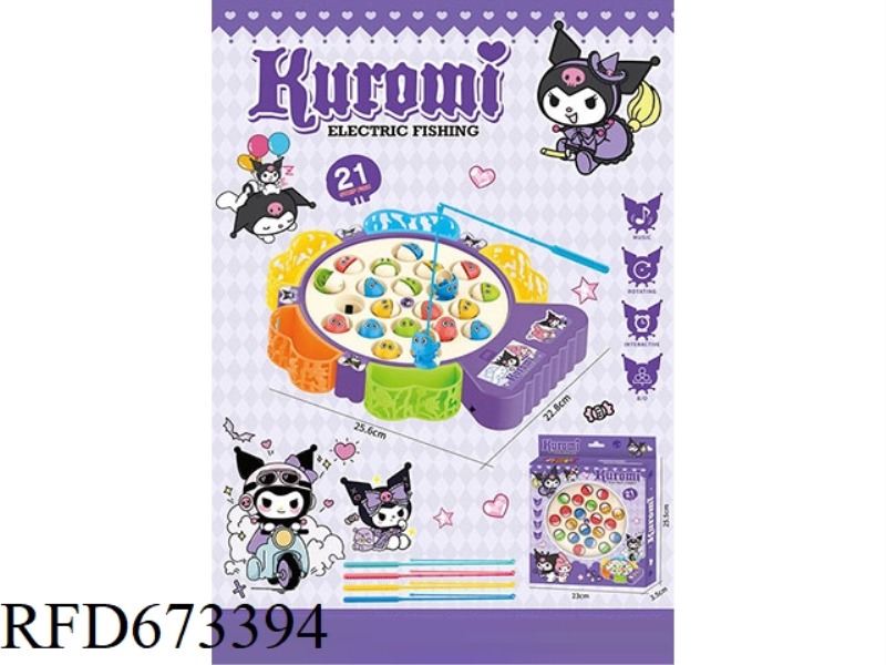 KUROMI ELECTRIC FISHING REEL