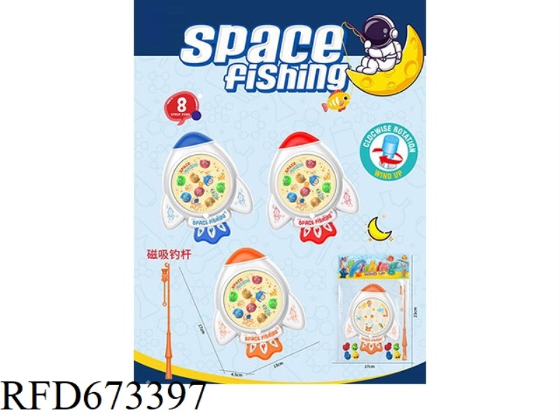 CHAIN ROCKET 8 FISH FISHING DISK MAGNETIC ATTRACTION (THREE COLOR MIXED)