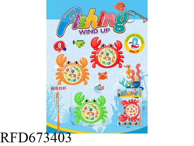 CHAIN ROCKET 8 FISH FISHING DISK MAGNETIC ATTRACTION (THREE COLOR MIXED)