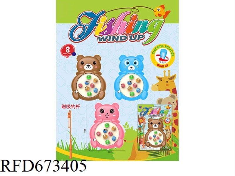 UPSTREAM BEAR 8 FISH FISHING PLATE (THREE MIXED TYPES)