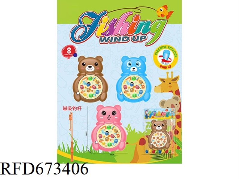 CHAIN BEAR 8 FISH FISHING DISK MAGNETIC ATTRACTION (THREE MIXED MODELS)