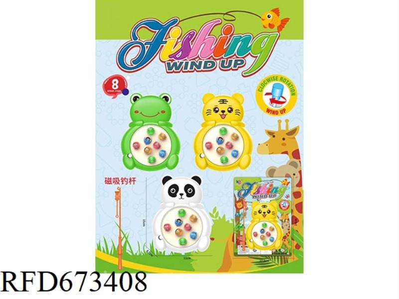 ON CHAIN ANIMAL 8 FISH FISHING PLATE (THREE MIXED VERSIONS)
