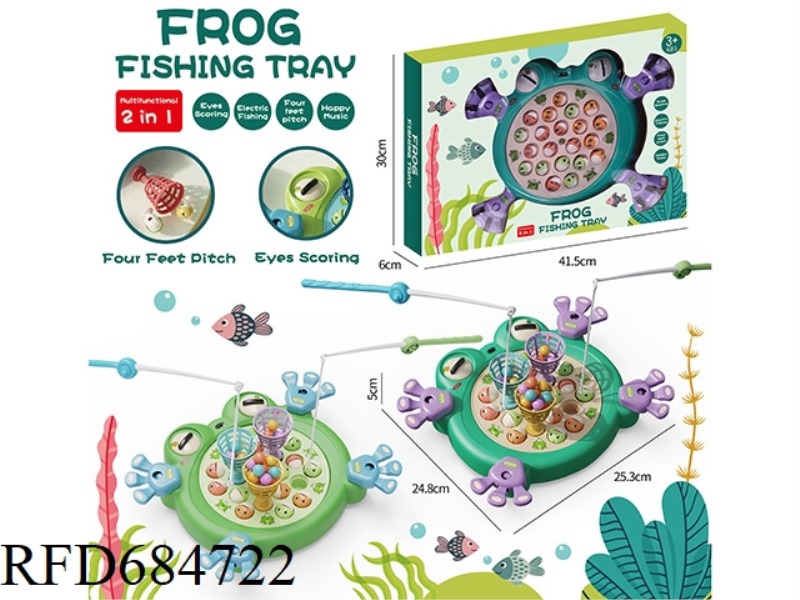 MULTIFUNCTIONAL MUSIC ELECTRIC FISHING