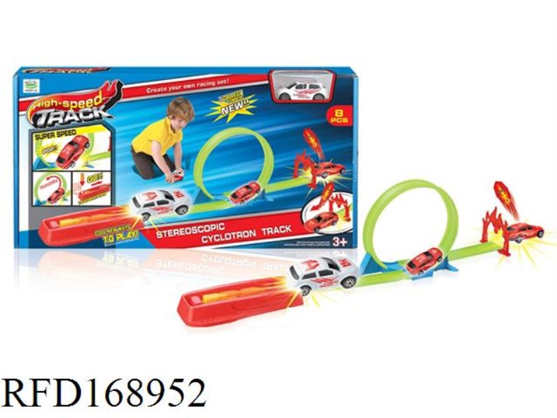 FORWARD POWER  RAILWAY SET