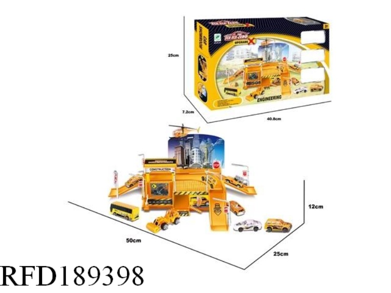 ALLOY PROJECT PARK SET