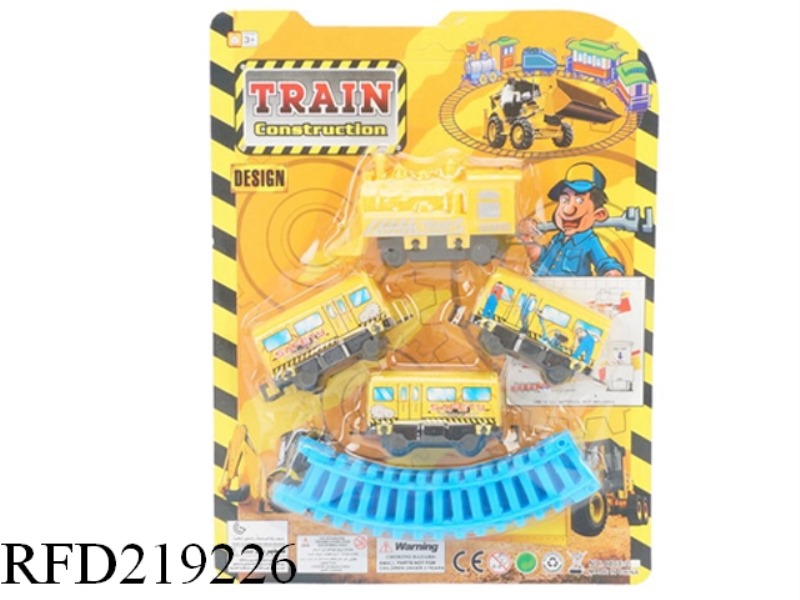 B/O PATHWAY TRAIN