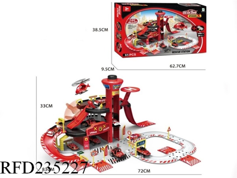 ALLOY FIRE STATION PARK SET(WITH CAR 2PCS,PLANE 1PCS)