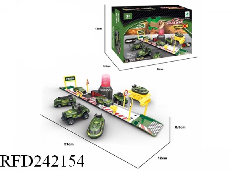 ONE-BUTTON EJECTION ALLOY MILITARY TRACK CAR SET (WITH 1 VEHICLES)