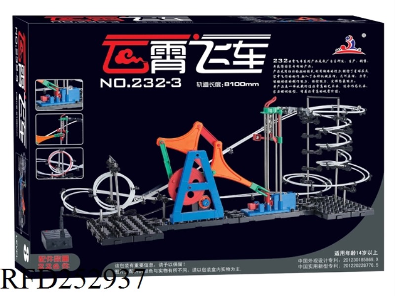 PATHWAY 226PCS