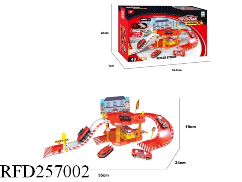 ALLOY FIRE STATION PARK SET(WITH ALLOY CAR 1PCS)